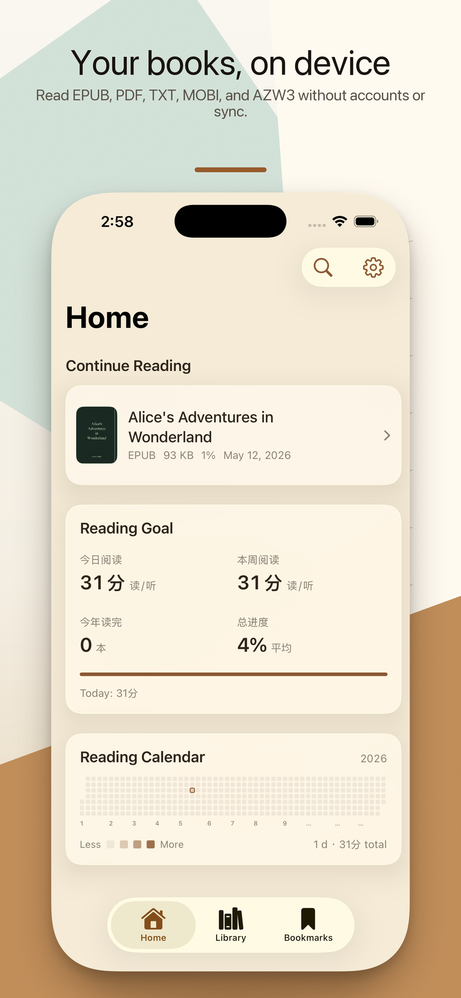 Your local bookshelf — home tab